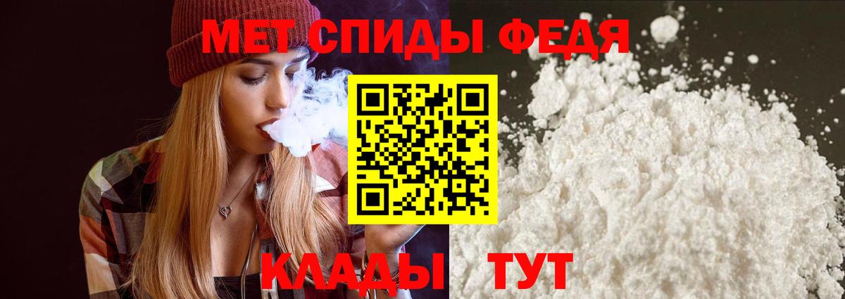 Amphetamine 98% Шумерля
