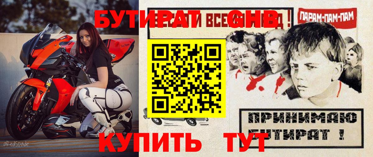 ГАШИШ  COCAIN  Шумерля  ЭКСТАЗИ  Канабис  Меф   Вход с VPN  Alpha-PVP СК  