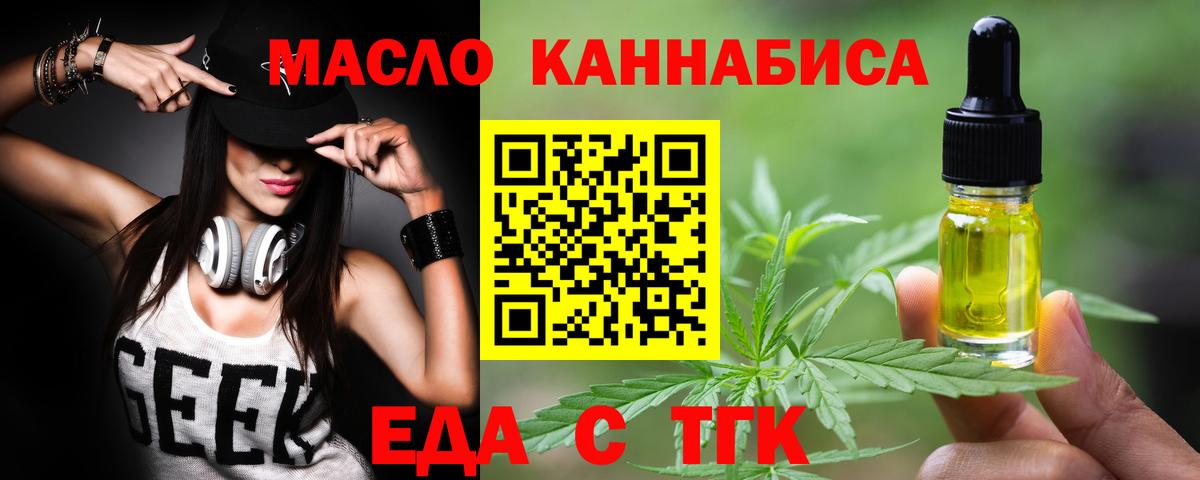 Шумерля  Canna-Cookies марихуана  Вход с VPN 