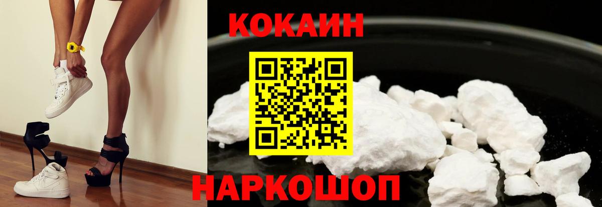 COCAIN 99% Шумерля