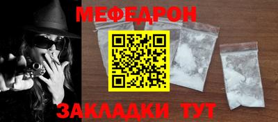 шишки Кинель