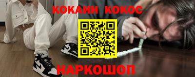 шишки Кинель