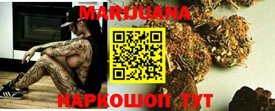 марихуана Кимры