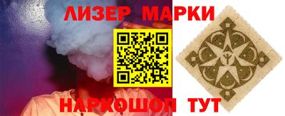 apvp Кингисепп