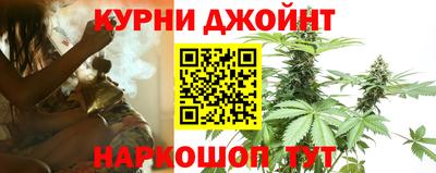 марихуана Кимры