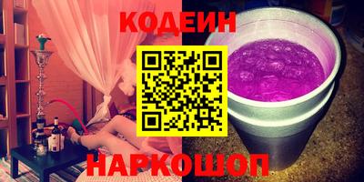 шишки Кинель