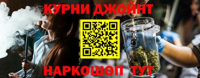 шишки Кинель