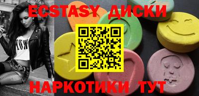 шишки Кинель