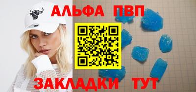 шишки Кинель