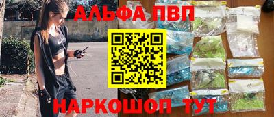 шишки Кинель