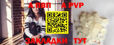 шишки Кинель