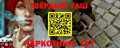 шишки Кинель