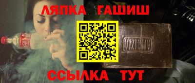 apvp Кингисепп