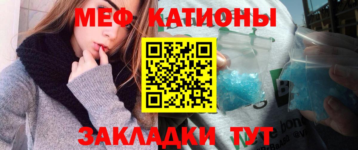 Меф 4 MMC  Вход с VPN  МЯУ-МЯУ mephedrone  МЯУ-МЯУ  где можно купить   Шумерля 