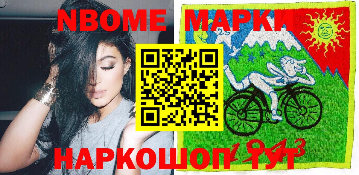 Амфетамин Шумерля