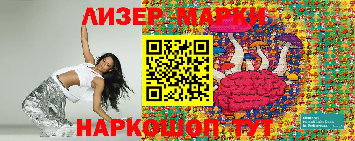 Марки NBOMe  Вход с VPN  Шумерля  Марки N-bome 1,8мг 