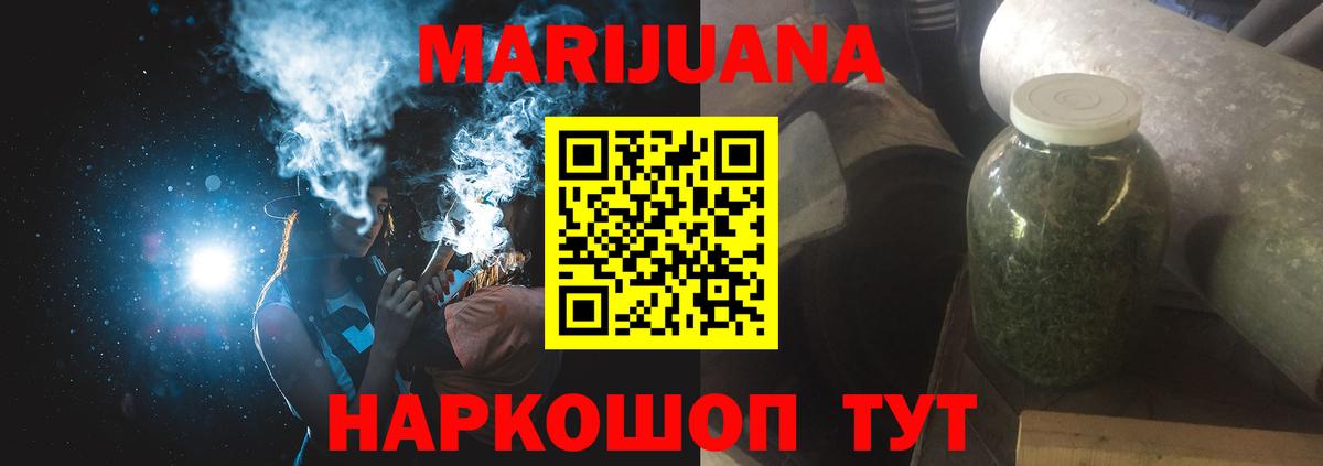 Шумерля  Бошки Шишки SATIVA & INDICA  Шишки марихуана LSD WEED  Вход с VPN 