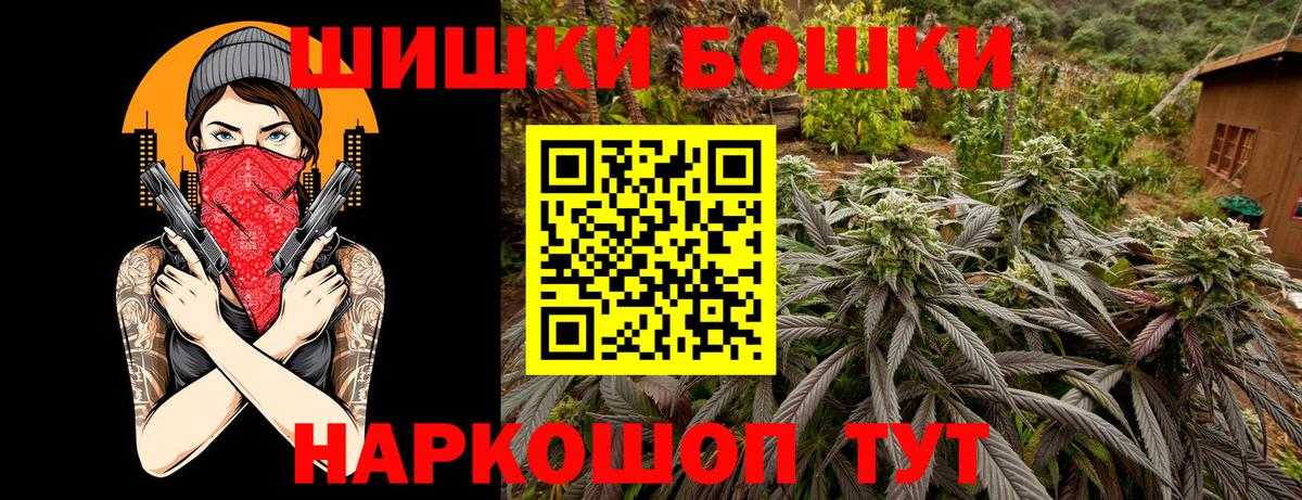 Каннабис LSD WEED Шумерля